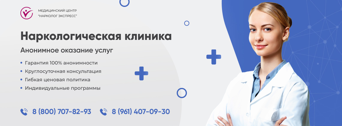 наркологическая-клиника.jpg в районе Проспекта Вернадского города Москвы | Нарколог Экспресс наркологическая-клиника.jpg в районе Проспекта Вернадского города Москвы | Нарколог Экспресс